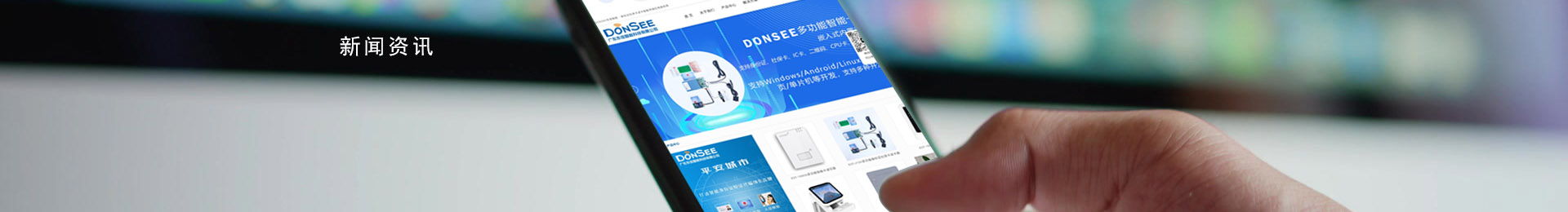 公司動(dòng)態(tài)