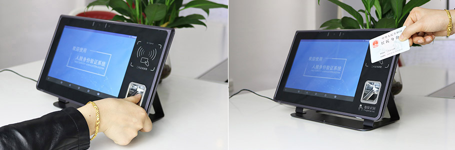 廣東東信智能科技有限公司EST-R6人證合一核驗系統(tǒng) 廣東東信智能科技有限公司EST-R6人證合一核驗系統(tǒng)