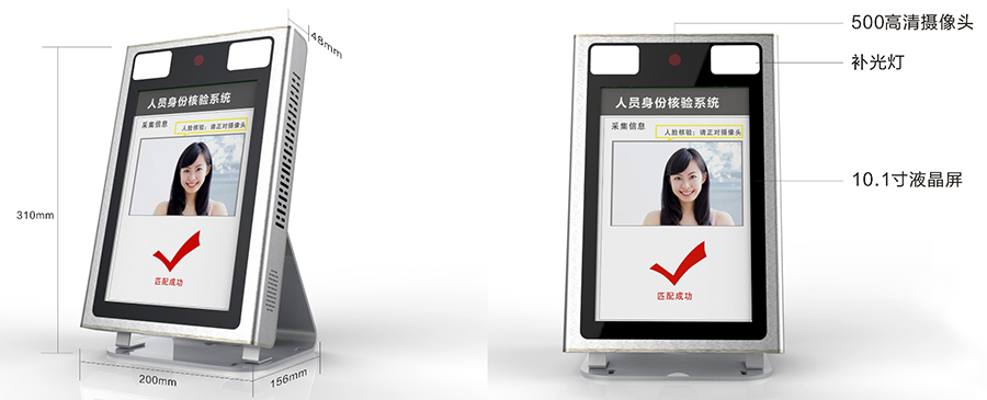 人證識別自助閘機系統(tǒng) 人證識別自助閘機系統(tǒng)