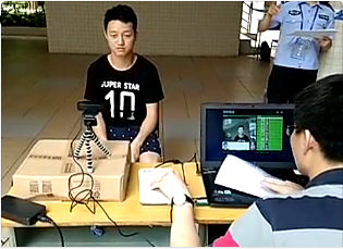 考試人員身份證核驗(yàn)系統(tǒng) 考試人員身份證核驗(yàn)系統(tǒng)