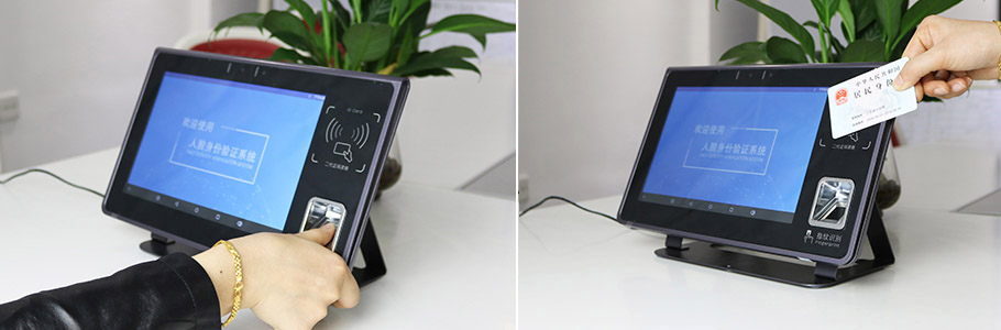 廣東東信智能科技有限公司EST-R6人證合一核驗(yàn)系統(tǒng) 廣東東信智能科技有限公司EST-R6人證合一核驗(yàn)系統(tǒng)
