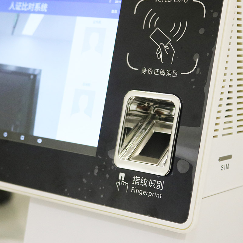 EST-F5安卓雙屏訪客機(jī)