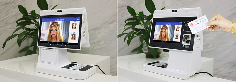 東信智能人證比對系統(tǒng) 東信智能人證比對系統(tǒng)