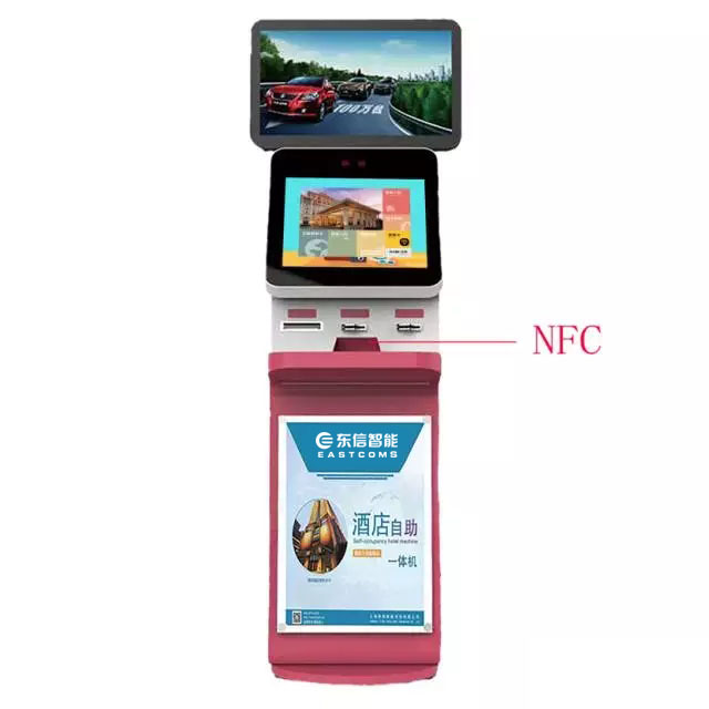 身份證識別之RFID與NFC有什么關聯(lián) 身份證識別之RFID與NFC有什么關聯(lián)