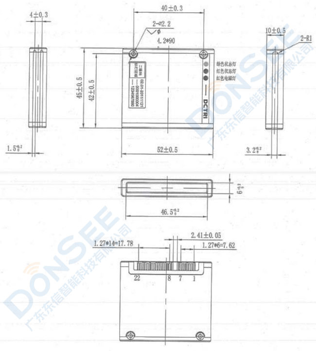 東信智能身份證+非接IC卡二合一身份證閱讀器小模組設(shè)計圖 東信智能身份證+非接IC卡二合一身份證閱讀器小模組設(shè)計圖