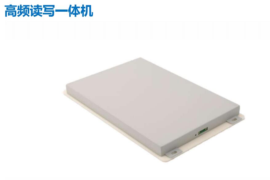 東信圖書讀卡器