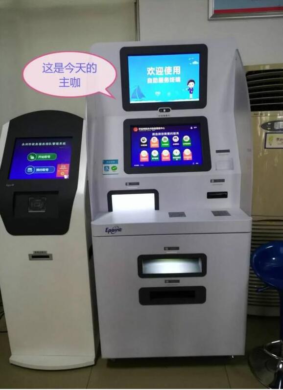 社?？ㄗ灾l(fā)卡終端