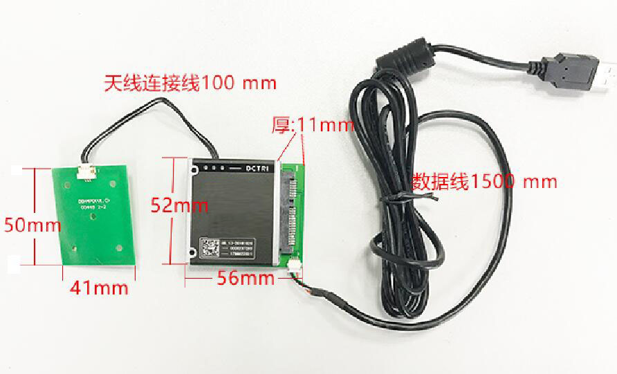 模組產(chǎn)品整體尺寸圖 模組產(chǎn)品整體尺寸圖