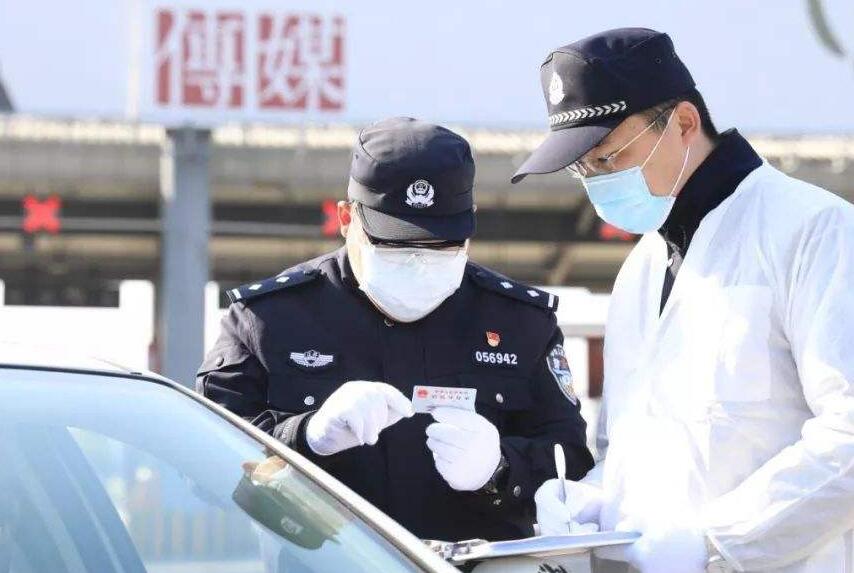 yi情防控登記身份證信息 yi情防控登記身份證信息