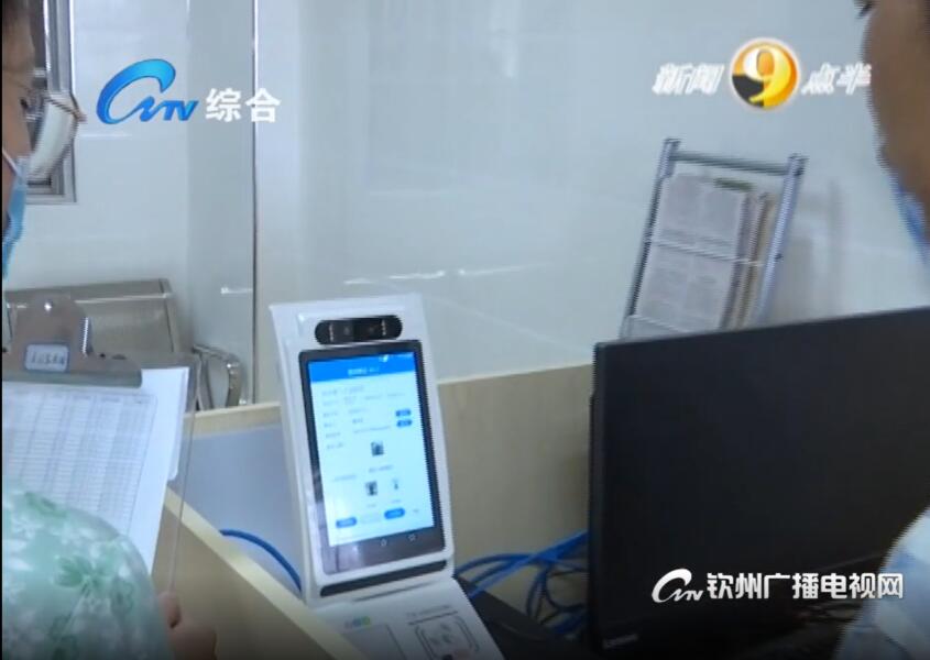 醫(yī)保電子憑證支付終端 醫(yī)保電子憑證支付終端