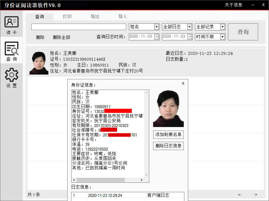 詳情界面 詳情界面