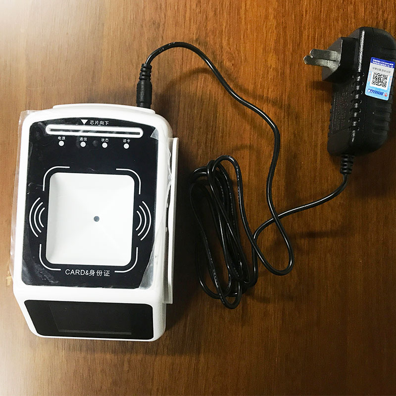 二維碼+身份證4G智能終端