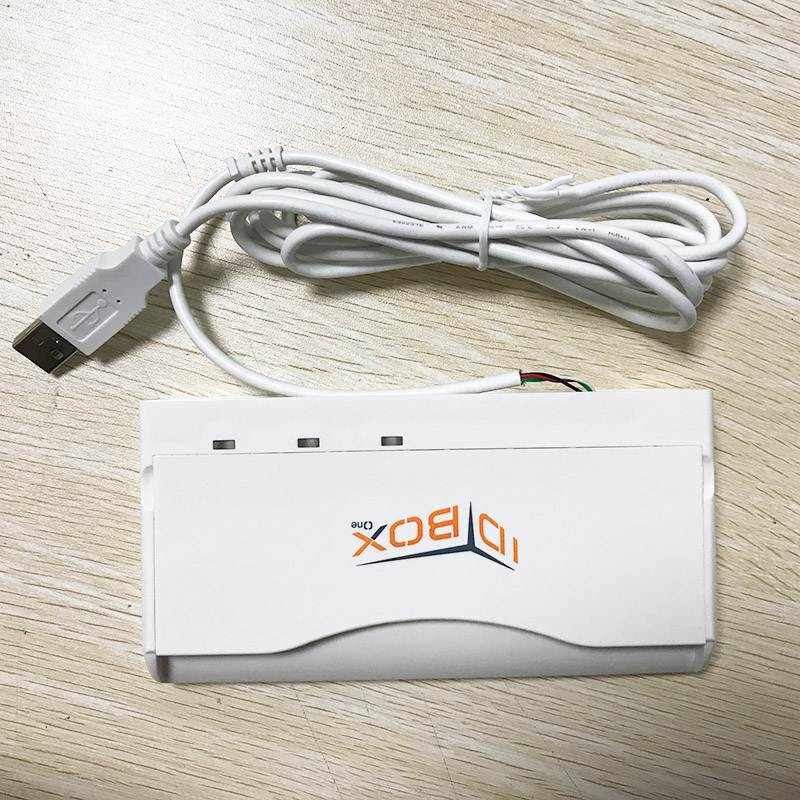 EST-100BOX護(hù)照讀卡器