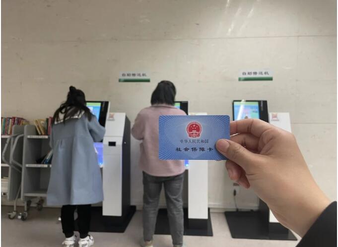 自助終端配置社保卡讀卡器