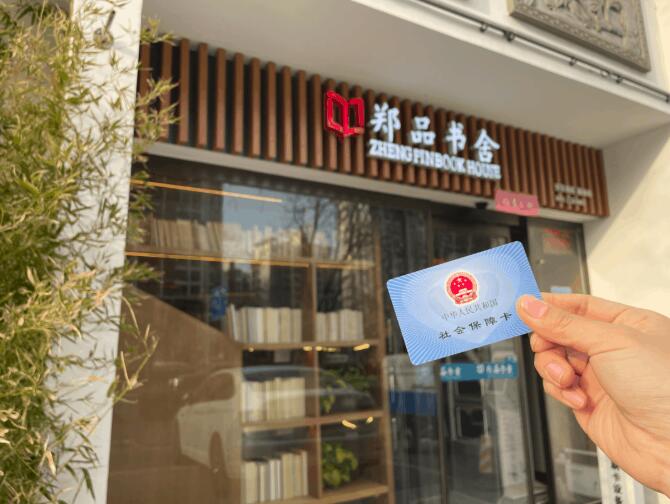 自助終端配置社?？ㄗx卡器