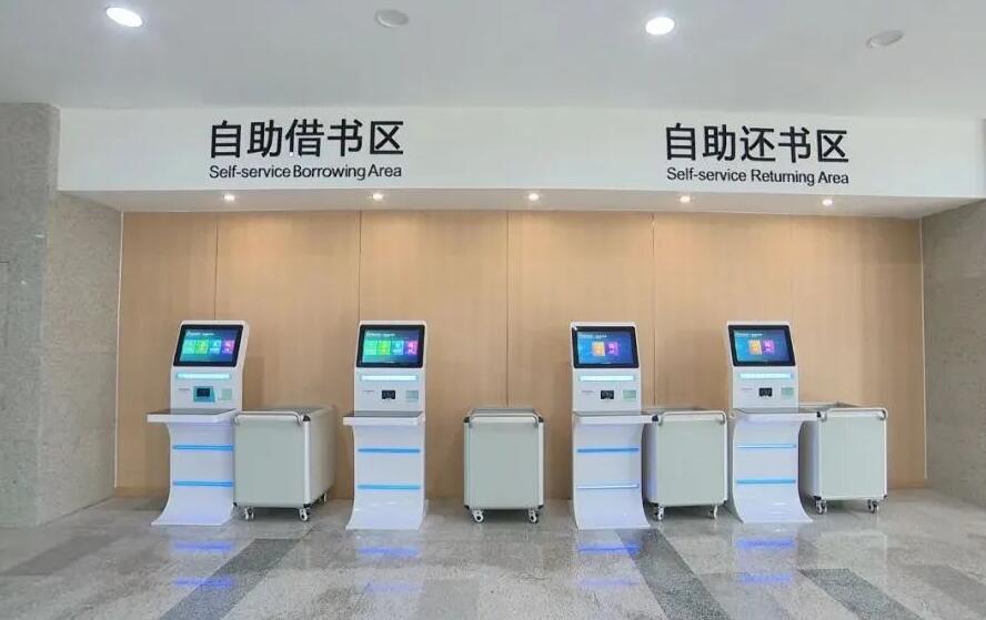 圖書館自助借書還書機(jī) 圖書館自助借書還書機(jī)