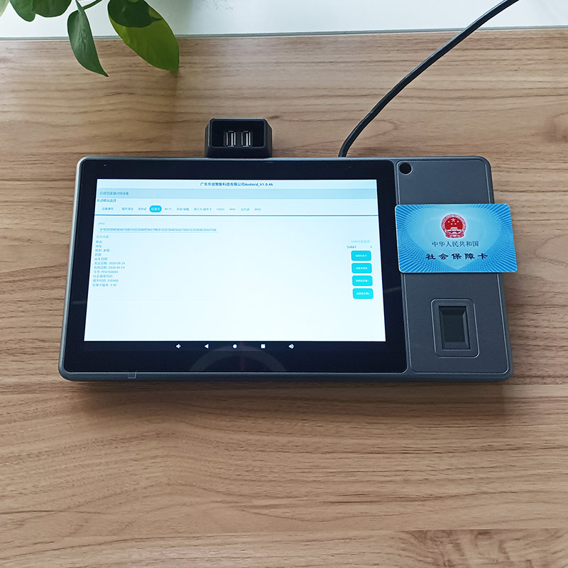 身份證社?？ǘ喙δ芎炁?/></li>

			</ul>
		</div>
		<div   id=