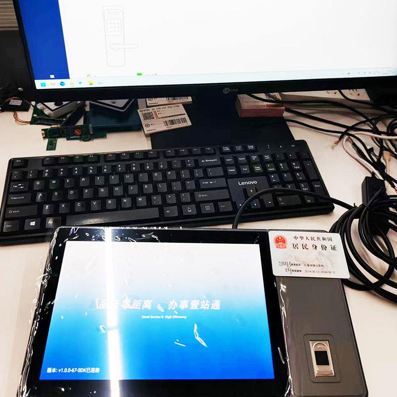 身份證社?？ǘ喙δ芎炁?/></li>

<li><img src=