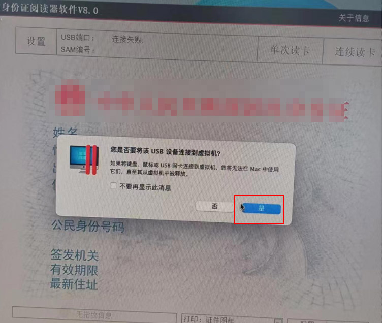 mac windows虛擬機(jī)設(shè)置 mac windows虛擬機(jī)設(shè)置