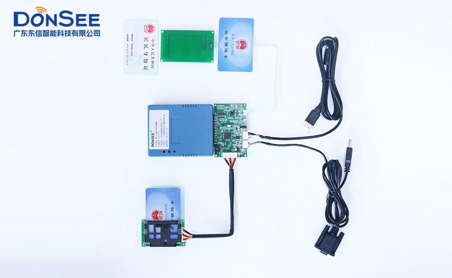 EST-J13X多功能身份證社?？ㄗx卡器模組