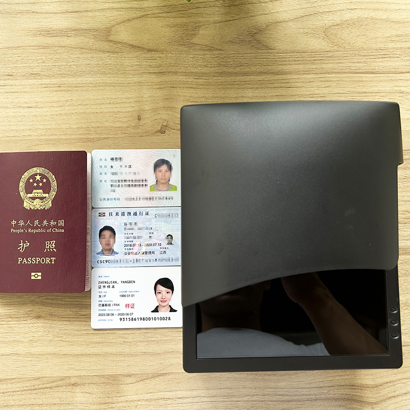 MEPR 500電子護(hù)照閱讀器