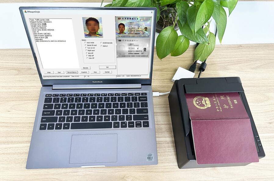 MEPR 500電子護(hù)照閱讀器 MEPR 500電子護(hù)照閱讀器