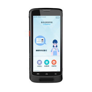 EST-M20手持式身份證訪客登記系統(tǒng)