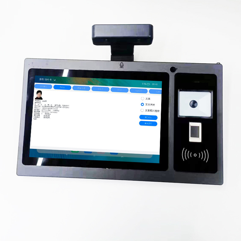 鴻蒙系統(tǒng)身份證社?？ㄗx寫桌面終端