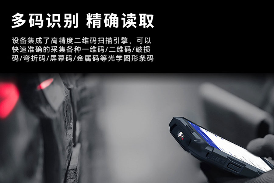 EST-H20鴻蒙手持式身份證閱讀器 EST-H20鴻蒙手持式身份證閱讀器